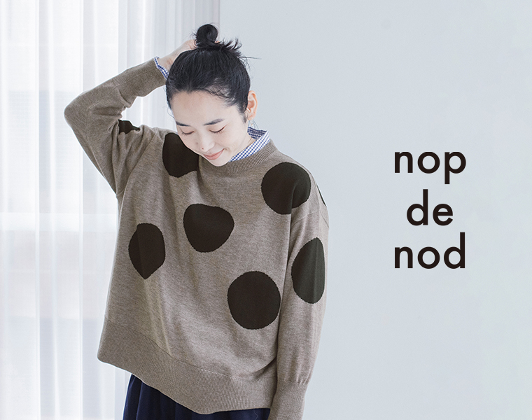 nop de nodのモカのドットインターシャゆるプルニットの大きなドット柄とドロップショルダーが引き立つ上半身の着用イメージ