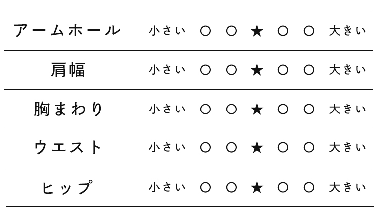 &yarn ふんわり軽量ちび襟ダウンジャケット スタッフ浜田の着用感 