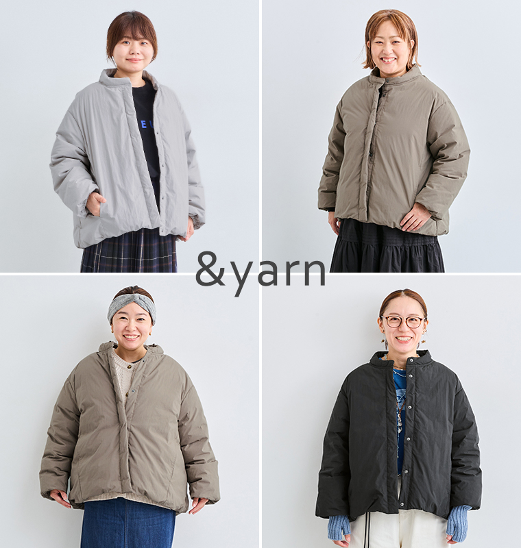 &yarn ふんわり軽量ちび襟ダウンジャケットのスタッフ着用ページ