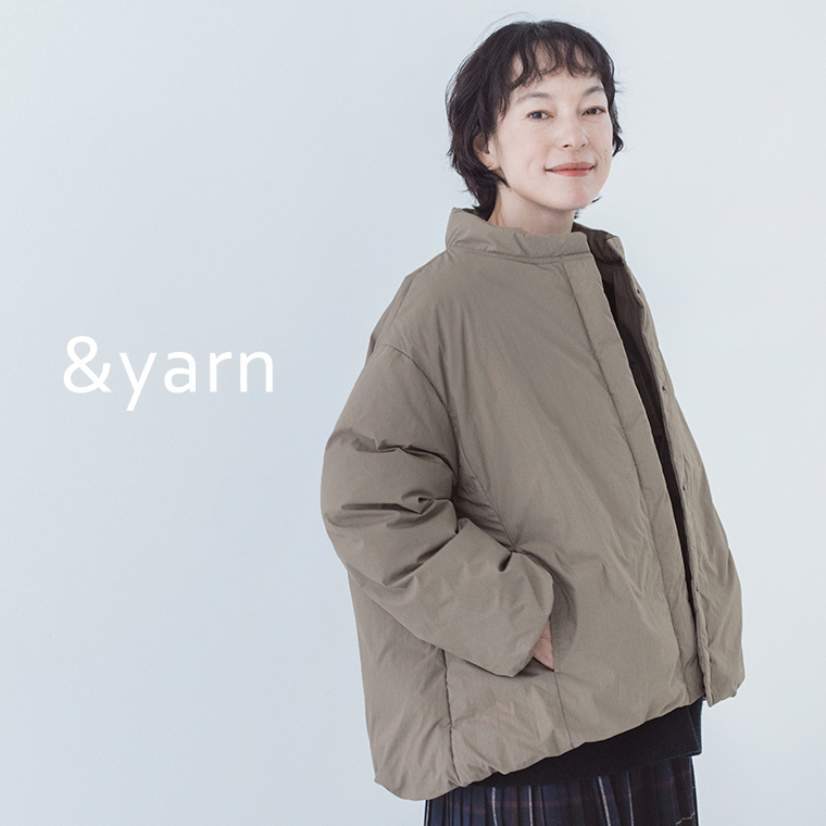 &yarn ふんわり軽量ちび襟ダウンジャケット モカのふっくらとしたシルエットが魅力の大人のナチュラルアウター