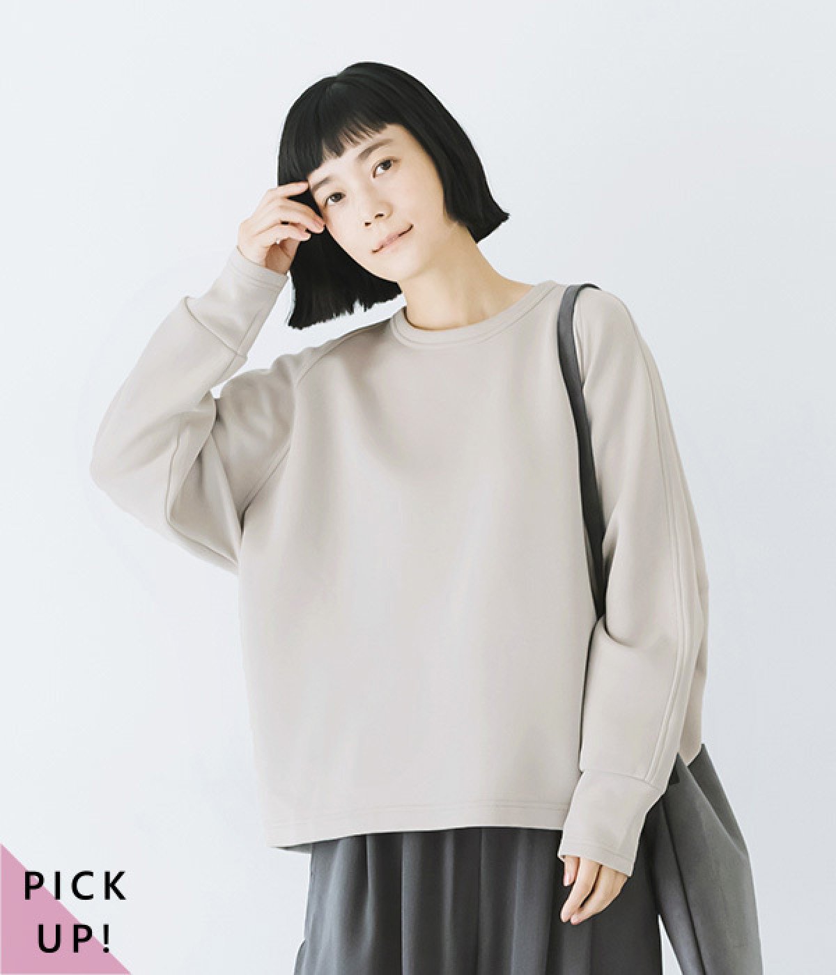 ダンボール後ろタックプルオーバー(グレージュ-ONESIZE)