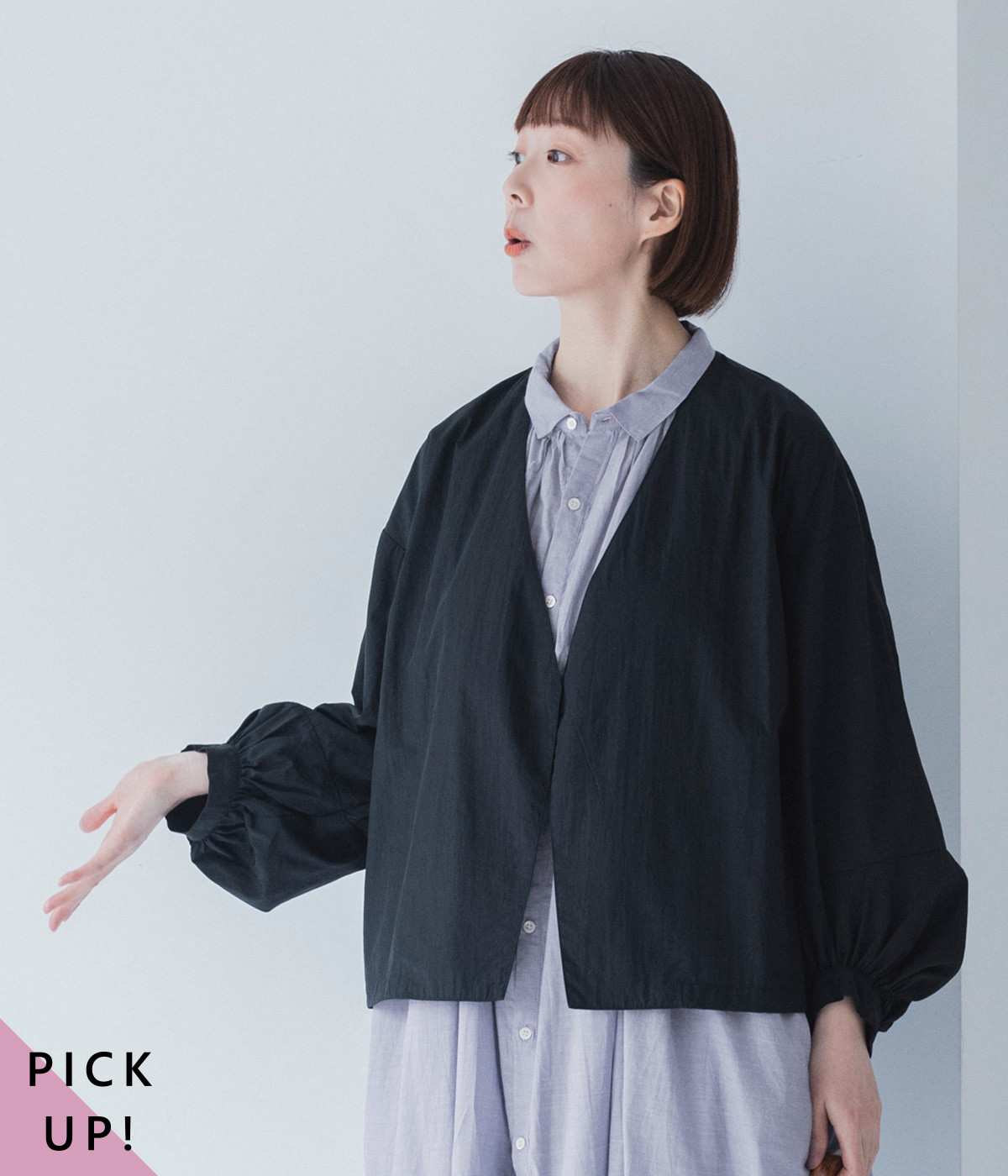 撥水 袖ボリュームライトジャケット（&yarn）の商品詳細