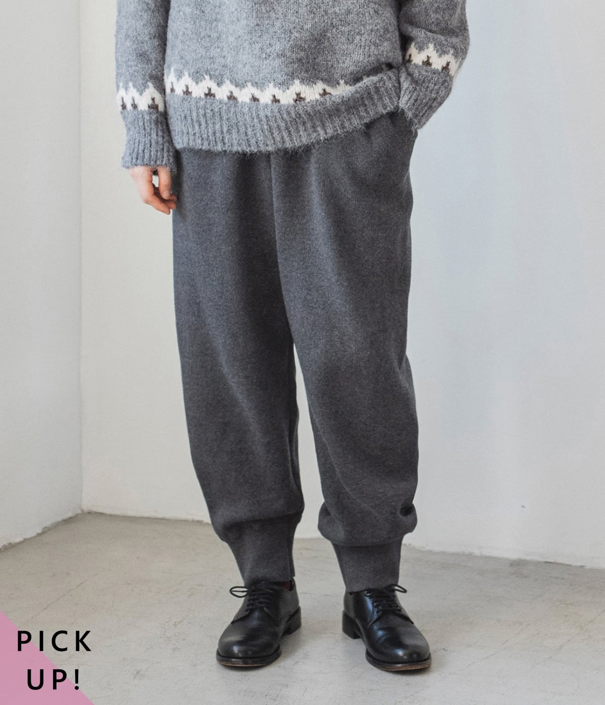 コットンニットパンツ(杢チャコール-ONESIZE)