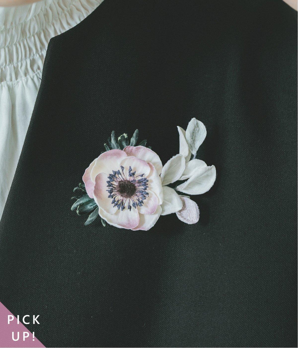 別注｜Luuna miu×アトリエ染花　コサージュ　アネモネとリーフ(カラー1-F)