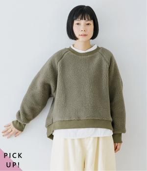 リブ使いボアプルオーバー(カーキ-F)