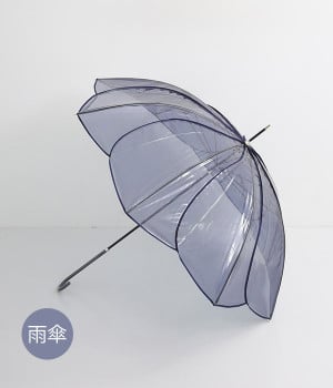 クリアアンブレラ(グレー-ONESIZE)