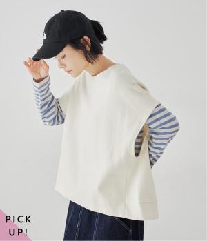 別注｜コクーン切替裏毛ベスト(キナリ-F)