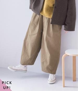 コットンツイルタックワイドチノパンツ