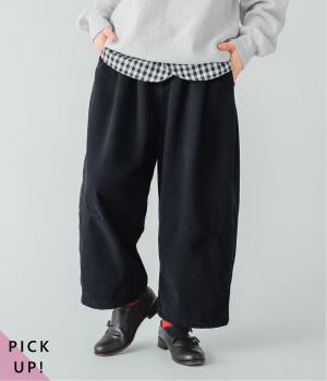 ゆったりボアパンツ