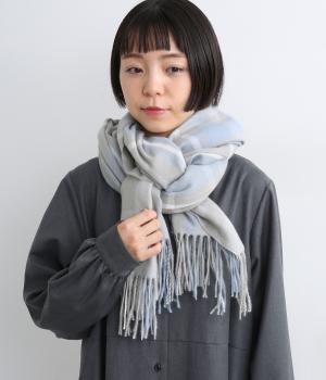 カシミヤタッチ ニュアンスカラーチェックストール