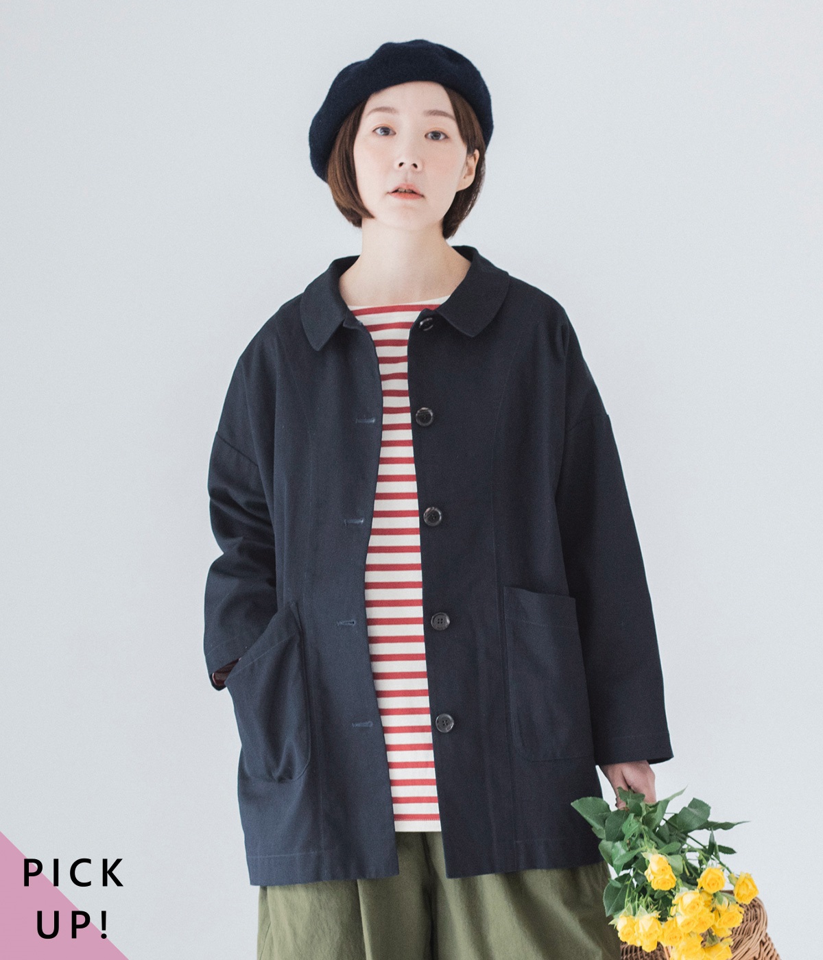 丸襟カバーオール