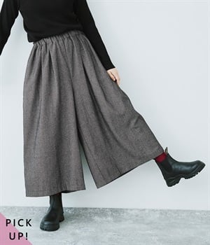 別注｜コットンリネンデニムワイドパンツ