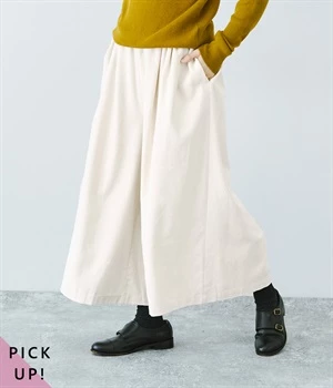 別注｜コットンリネンデニムワイドパンツ(オフホワイト-F)