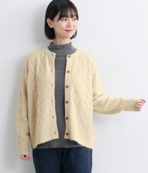 マーセライズウールケーブル編みカーディガン