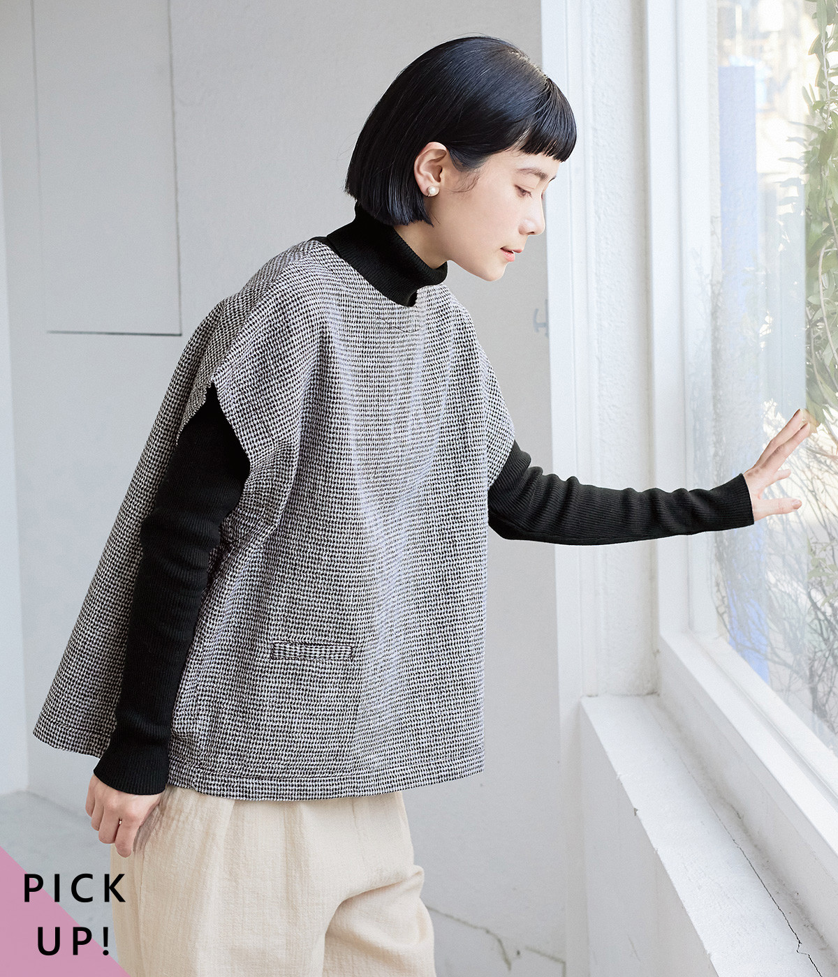 Wガーゼワイドベスト(千鳥-ONESIZE)