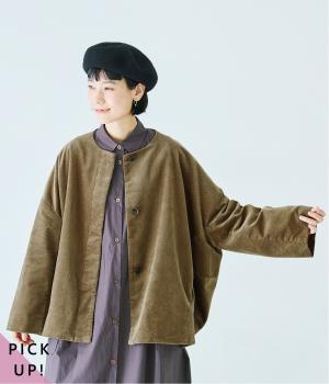 コットン変形コーデュロイ　ノーカラーコクーンジャケット(カーキ-F)