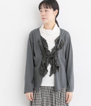 コットンリネン製品染フリルカーディガン