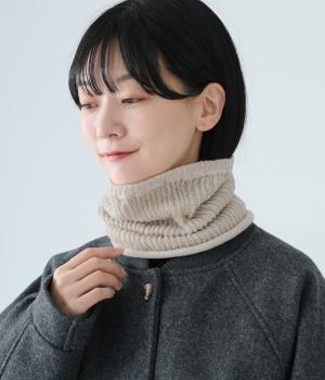 おどろくほど軽くてやわらかいニュージーランドウール混のネックウォーマー(ベージュ-F)