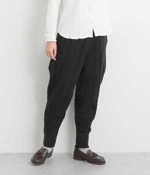 ケーブル編みニットパンツ