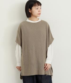 あぜ編みワイドニットベスト