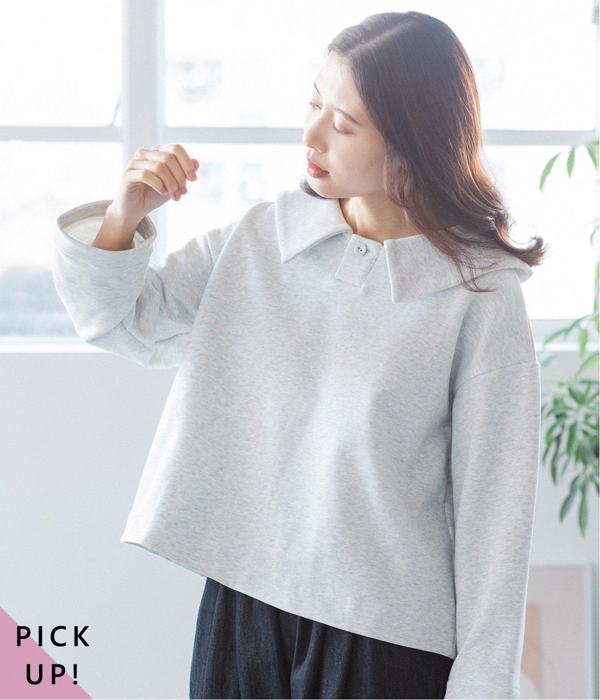 別注｜大きめ襟の裏毛プルオーバー(エクリュ-ML)