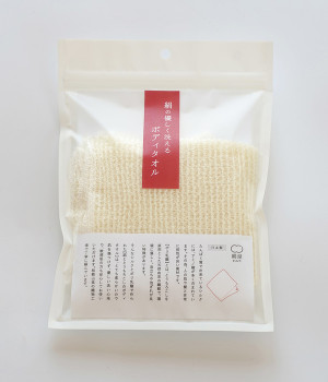 【おうちでシルクケア】絹の優しく洗えるボディタオル