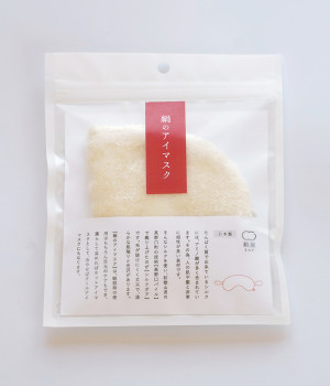 【おうちでシルクケア】絹のアイマスク