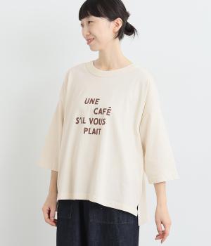 オーガニックコットン7分袖プリントTシャツ　Une cafe～