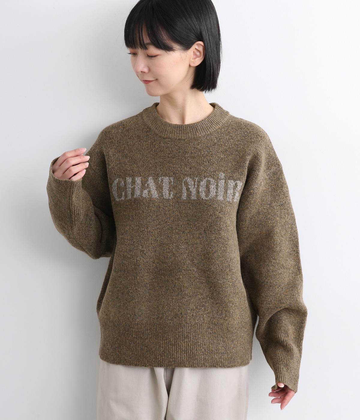 ニュアンスロゴニット(ブラウン-F)