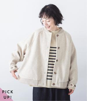 リブブルゾン(オートミール-F)