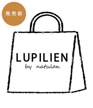 別注｜5点￥38,000相当 LUPILIEN by natulan福袋(カラー1-F)