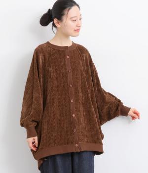 ケーブルカットソードルマンカーディガン