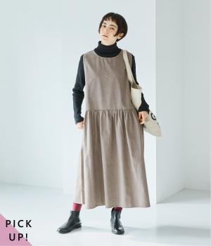 別注｜アンティークツイルジャンパースカート