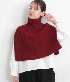 ウールニットケープ(ボルド―-F)