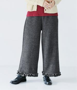 別注｜裾フリルスライバーニットパンツ(チャコール-F)