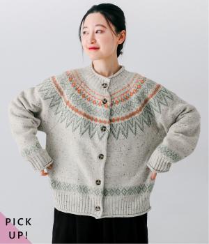 ネップペタル カーディガン