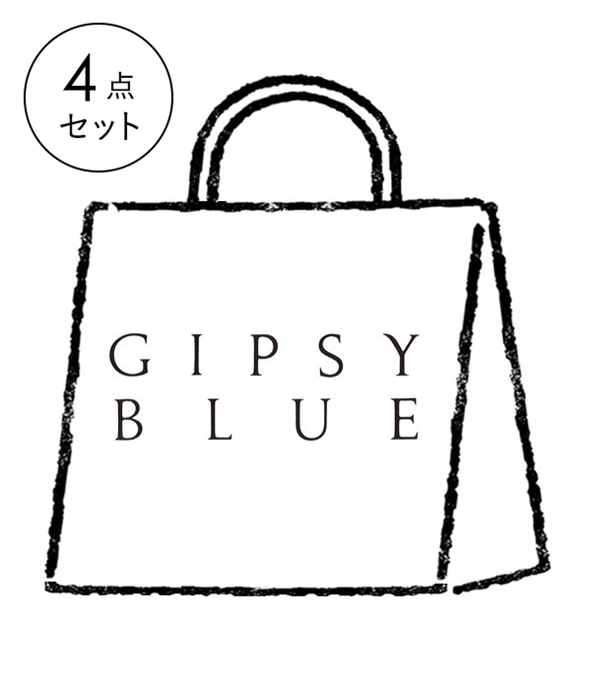 4点￥50,000円相当　GIPSYBLUE福袋