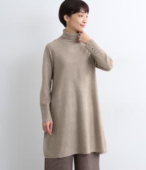 タートルネックニットフレアチュニック(モカ-F)