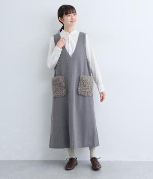 エコウールボアポケットジャンパースカート