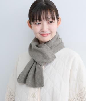 ヤク　ニットマフラー