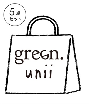 5点￥35,000相当 green. / unii福袋(カラー1-F)