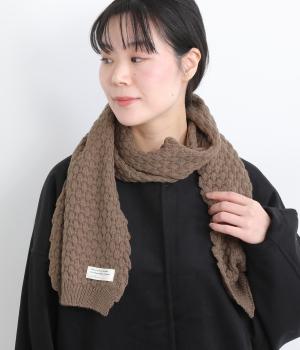 ぽこぽこマフラー(モカ-F)