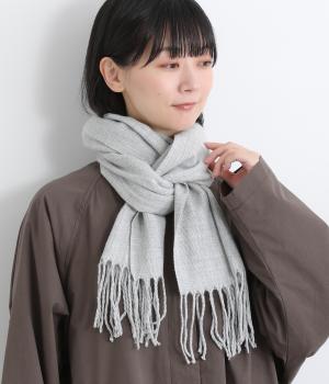 無地マフラー(杢ライトグレー-F)