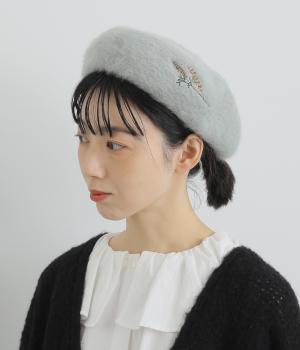 フラワーワンポイント刺繍シャギーベレー帽