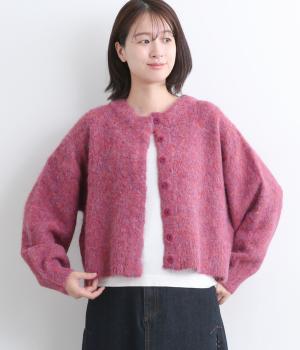 ミックスヤーンシャギー2wayカーディガン