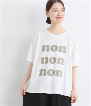 コットンTシャツ　NON