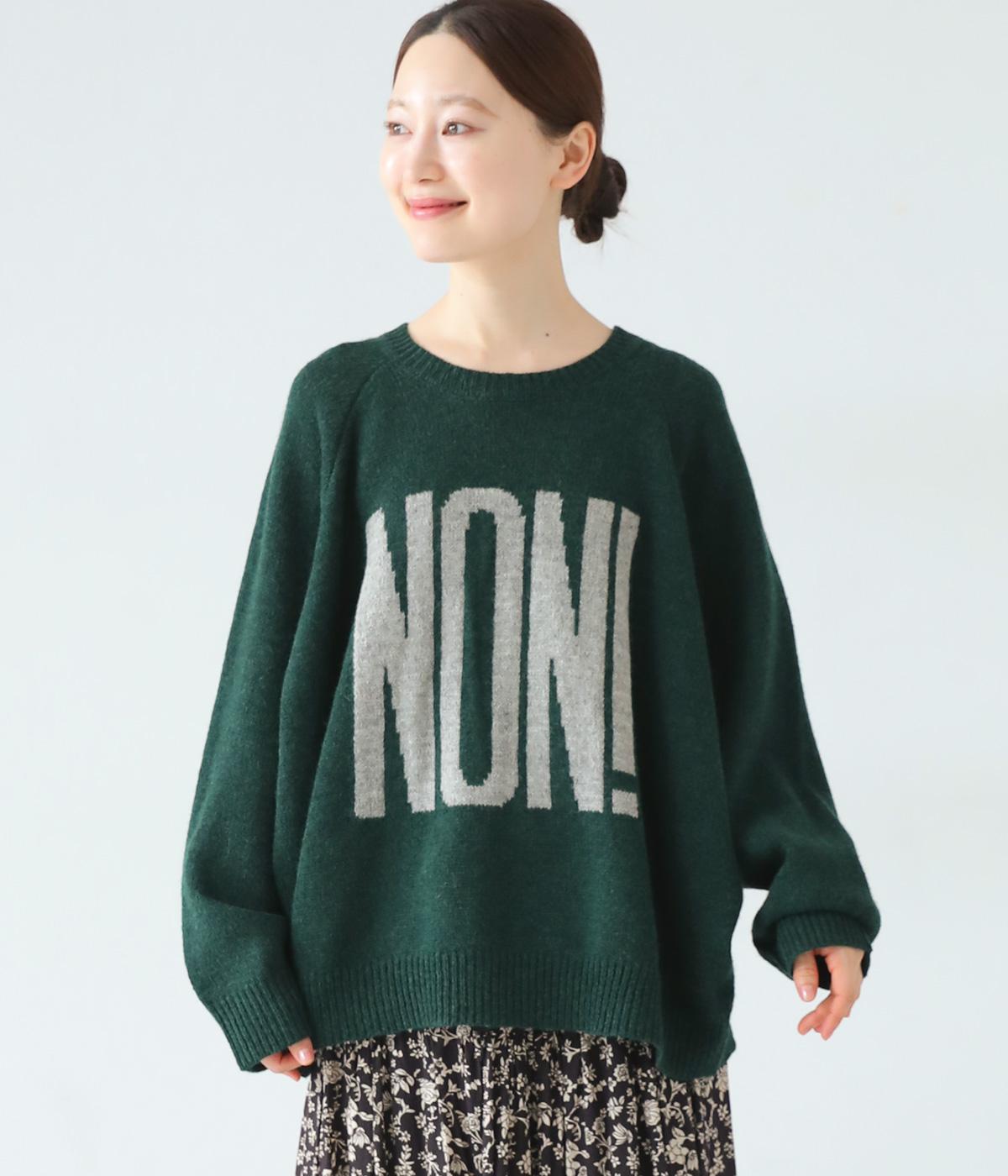 シェットランドウールワイドプルオーバー2