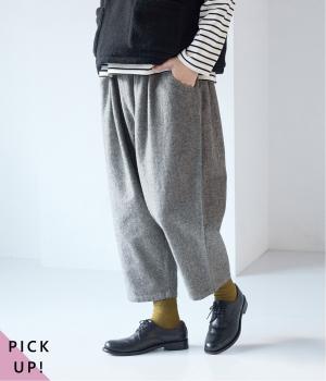 別注｜起毛コットンリネンツイル　あったかよくばりパンツ(フラックス-F)