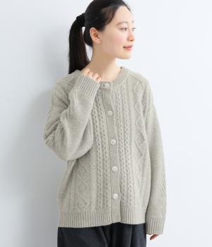 ウール混ローゲージ　ケーブル編カーディガン