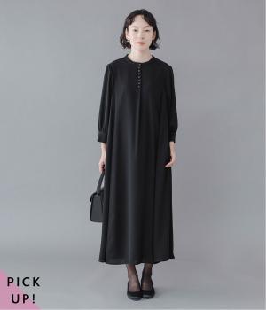 【ブラックフォーマル】大切な日のボタンフレアワンピース